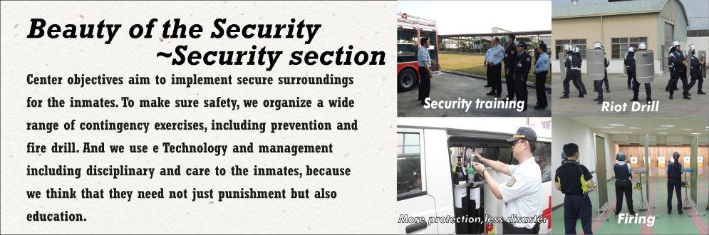 Beauty of the Security ~ Security section