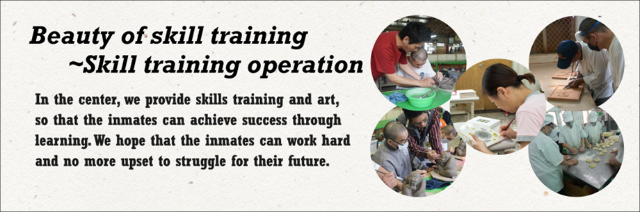 Beauty of skill training ~ Skill training operation