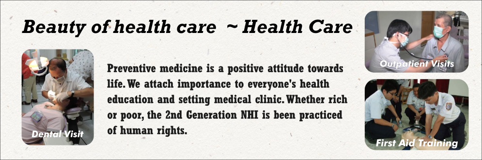 Beauty of health care ~ Health Care