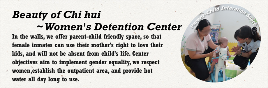Beauty of Chi hui~Women's Detention Center