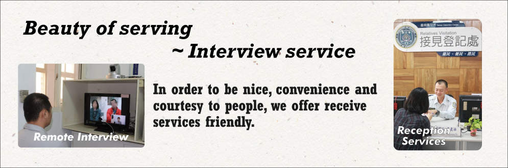 Beauty of serving~Interview service