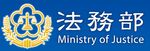 Ministry of Justice