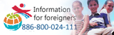 New Immigrants in Taiwan