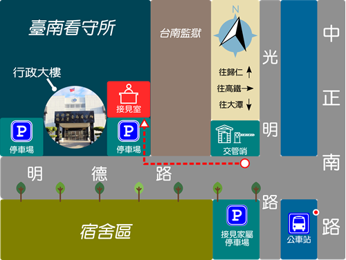 說明：過交管哨後，步行400公尺右轉即可到達接見室。