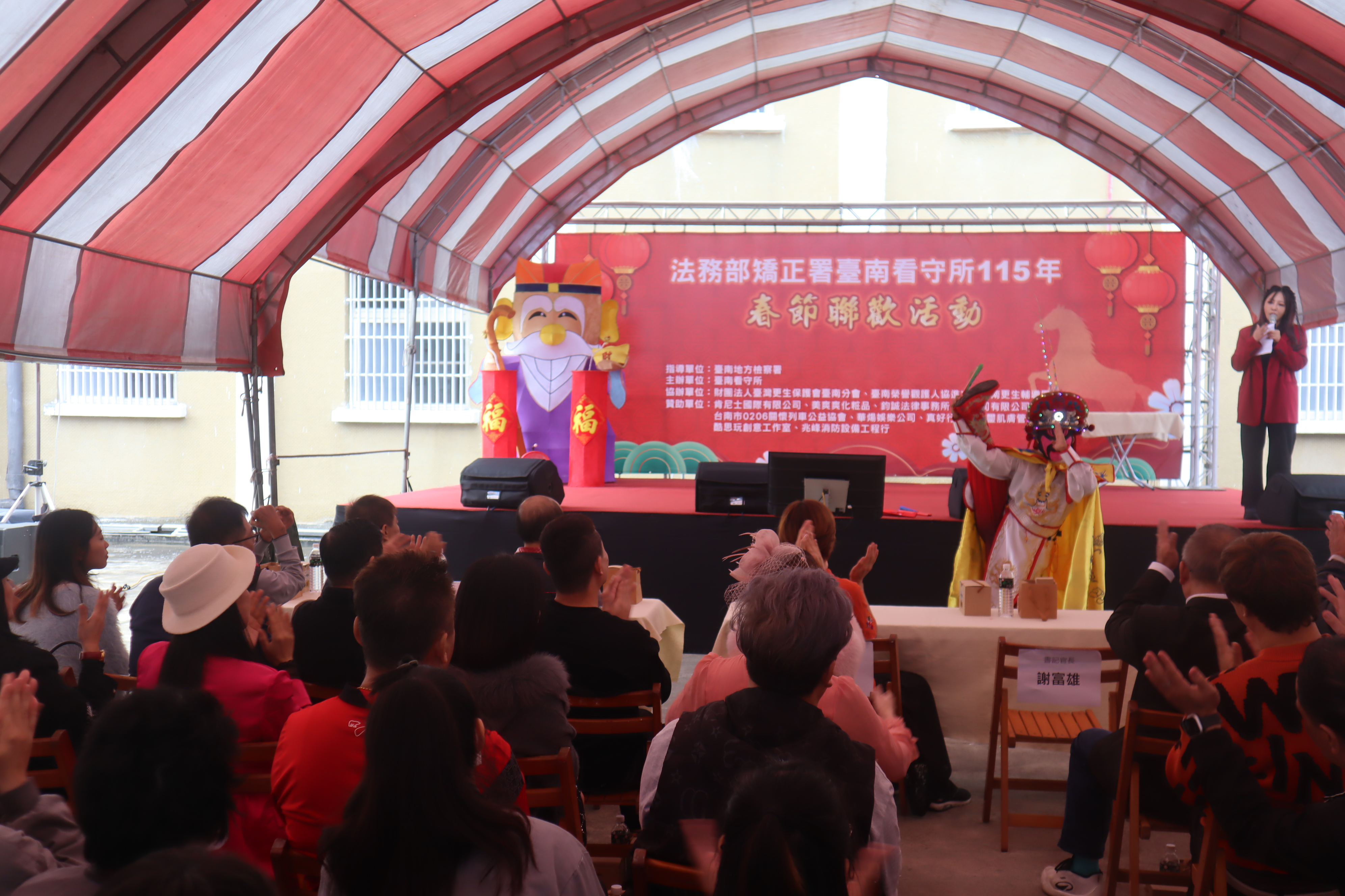 0206聯歡會-6