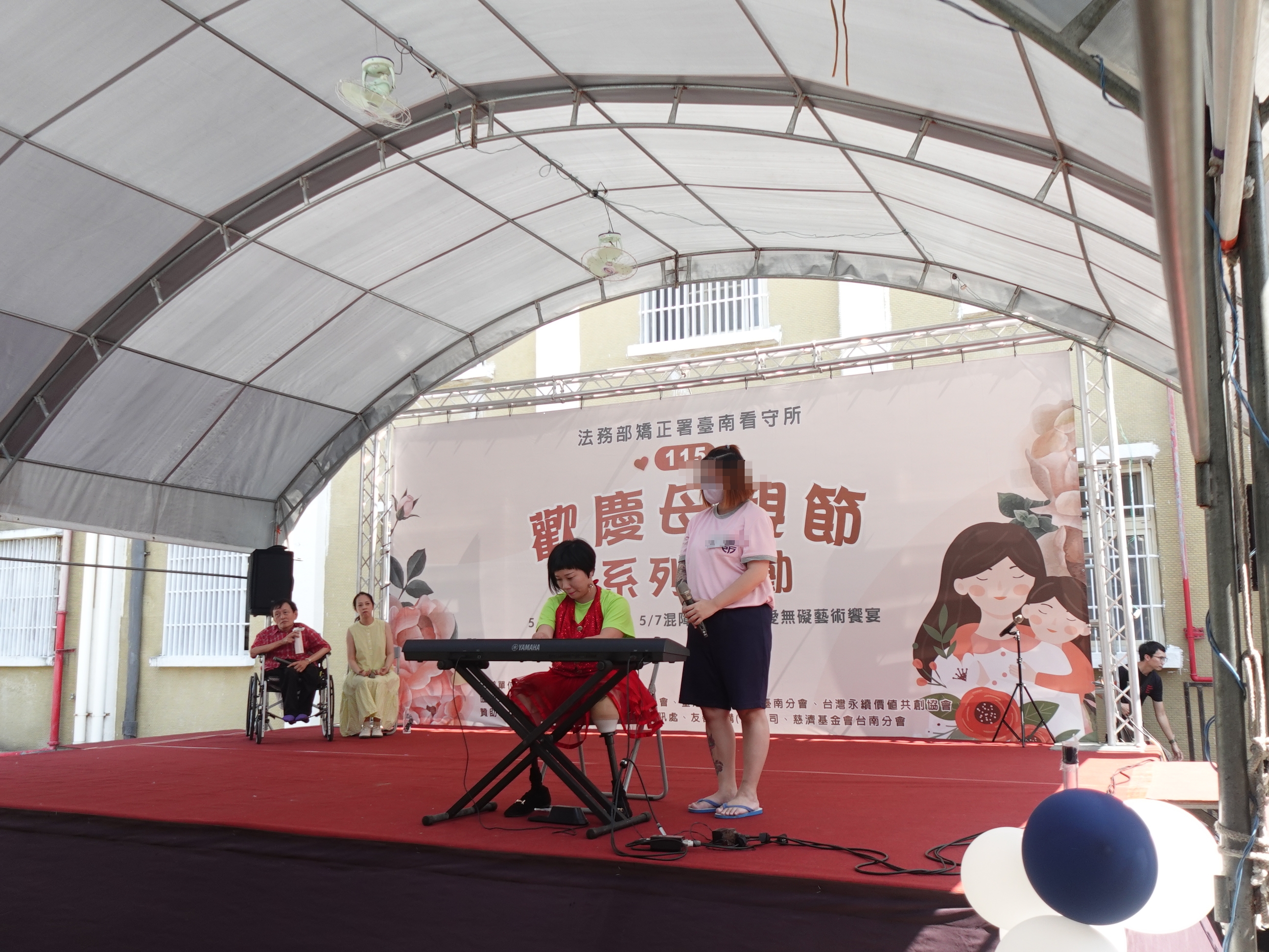 02-0507混障演出