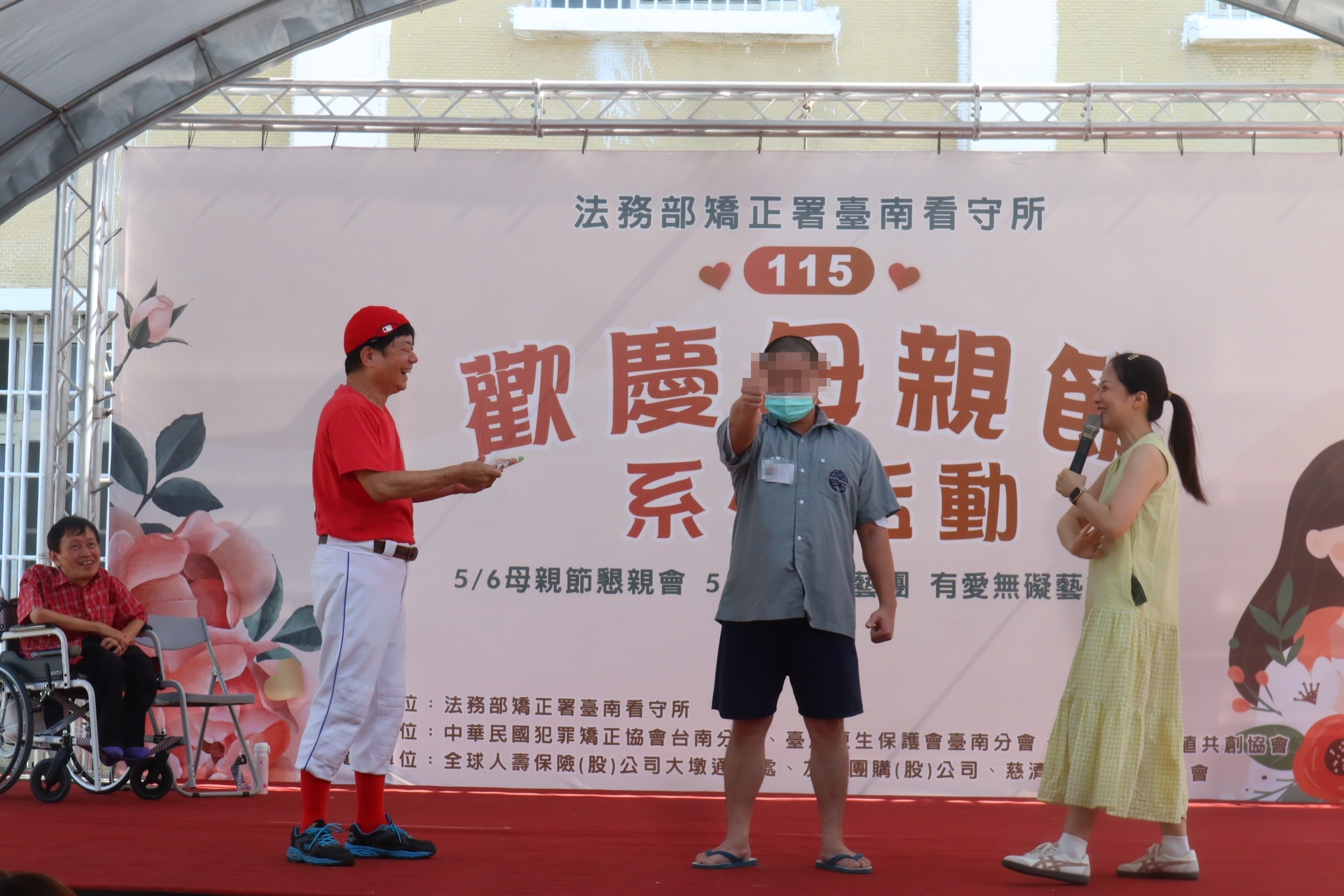 03-0507混障演出